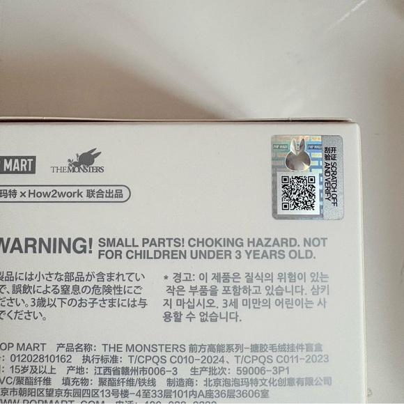 Pop Mart Big Into Energy Labubu Vinyl Plush - Loyalty - Picture 8 of 9